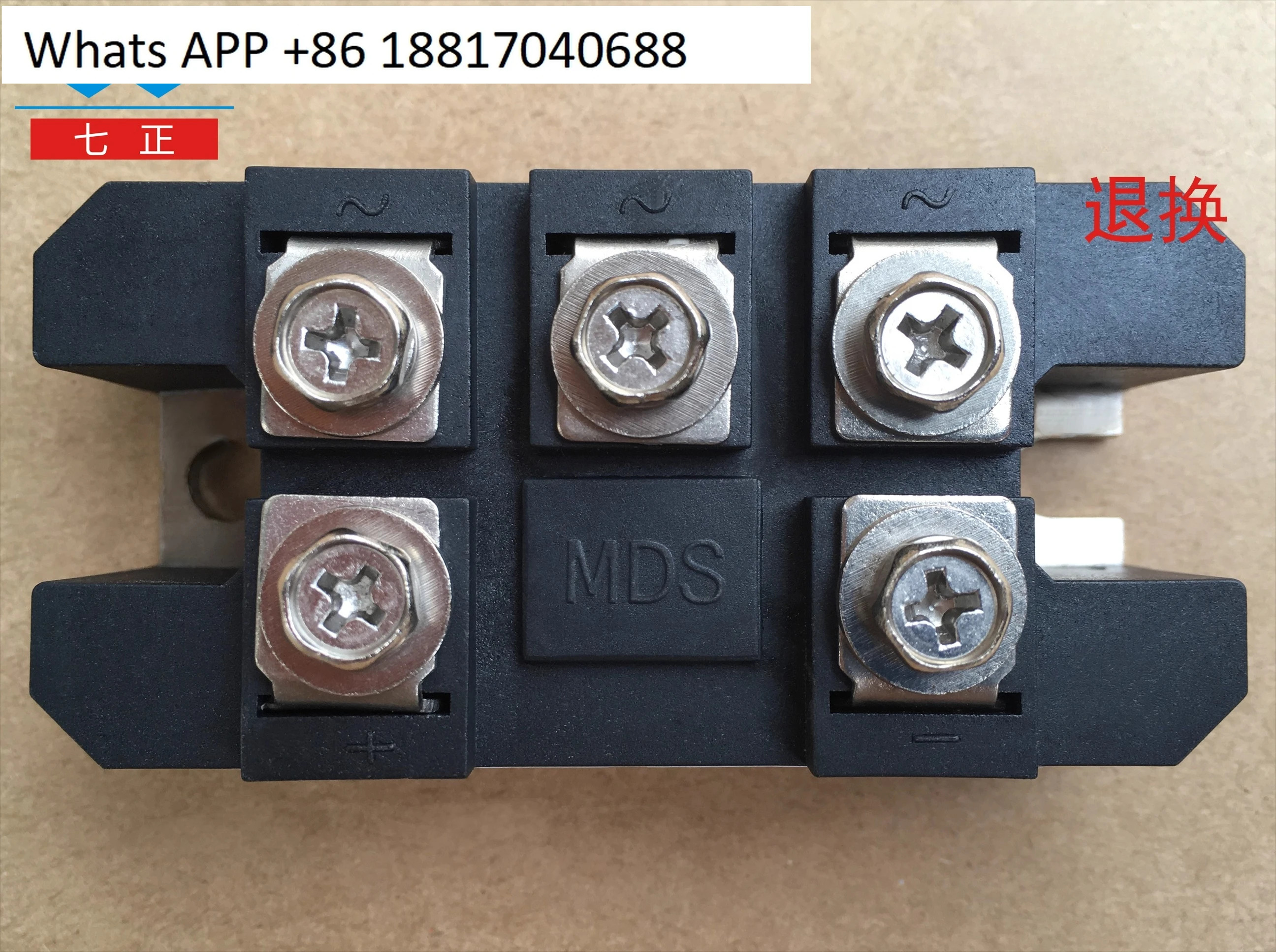 MDS100A MDS100A1600V MDS100-16 3상 정류기 브리지 모듈 7개포지티브