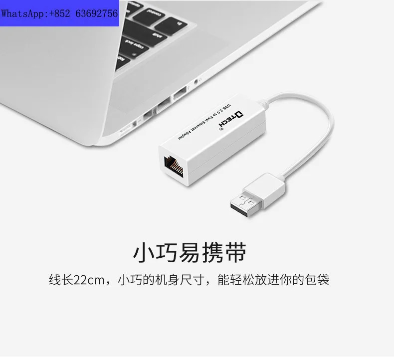 USB-네트워크 포트 외부 기가비트 데스크탑-네트워크 케이블 인터페이스 변환기 유선 네트워크 카드 노트북 2.0 rj45