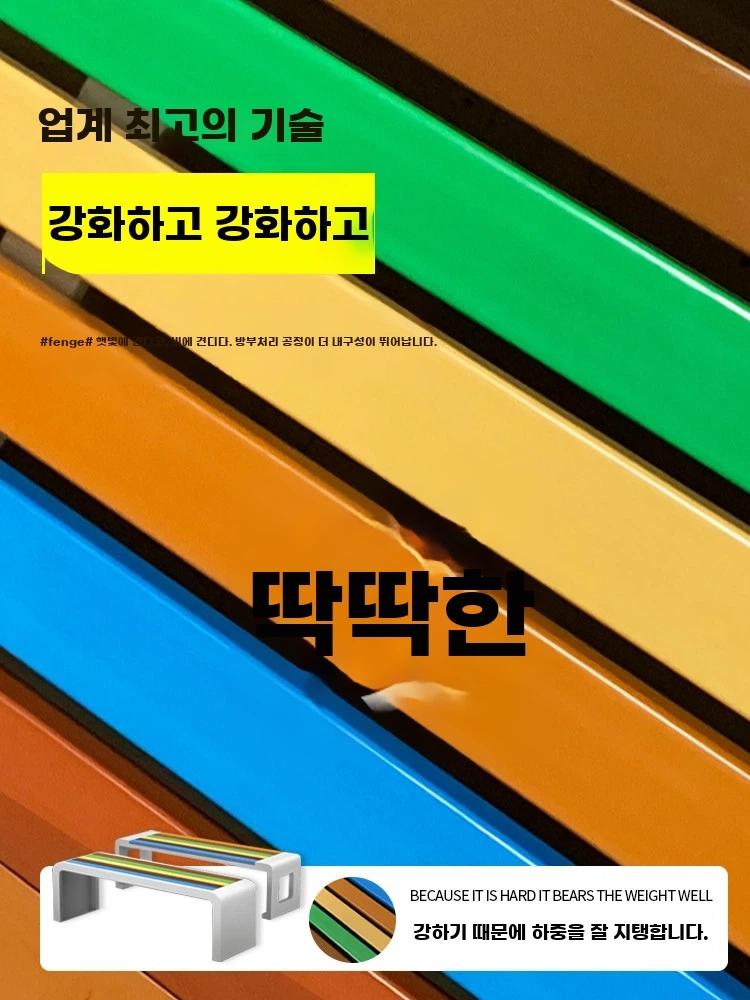 정원용 스텐벤치 합성목 공원벤치 강화 기본형 - 상세 이미지 3