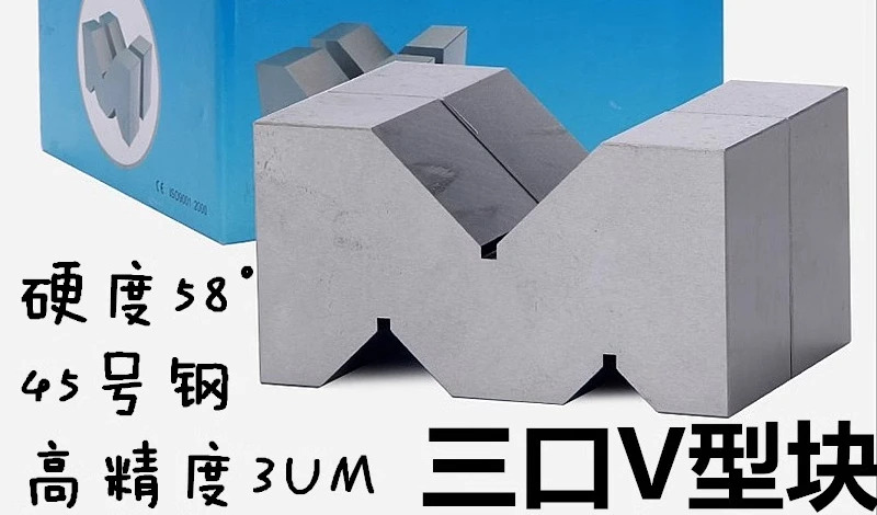 높이강철 정밀 V자형 프레임 블록 마킹 철 M