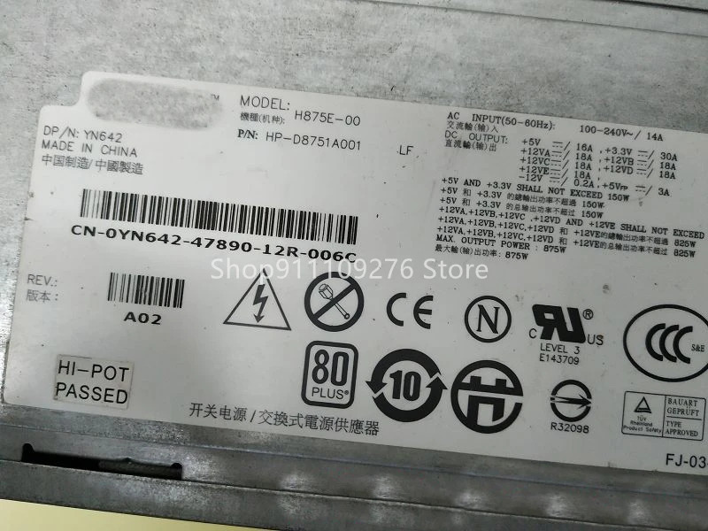 DELL T5400 T5500 워크스테이션PSU 전원공급장치 N875E-00 H875E-00 MAX 875W