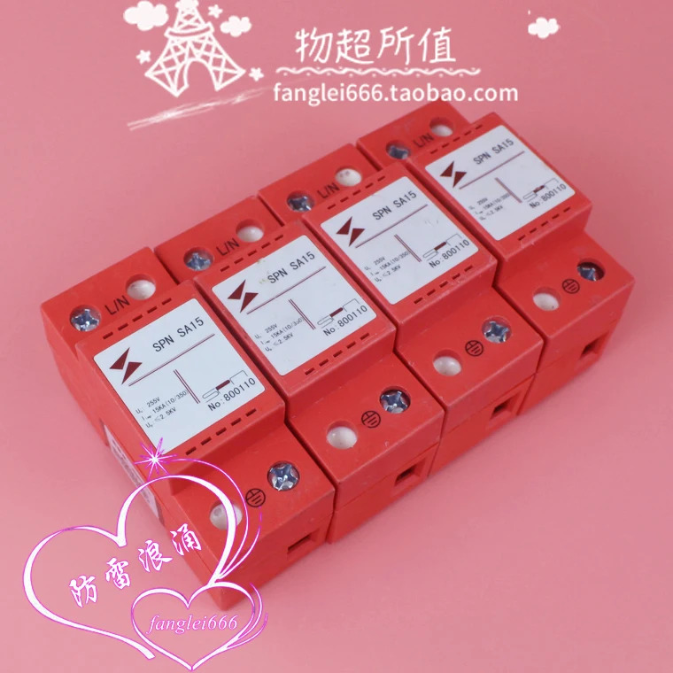 베이징 소프니 SPN SA15 3상보호 장치 4P 일류 서지 보호대 255V 15KA 800110