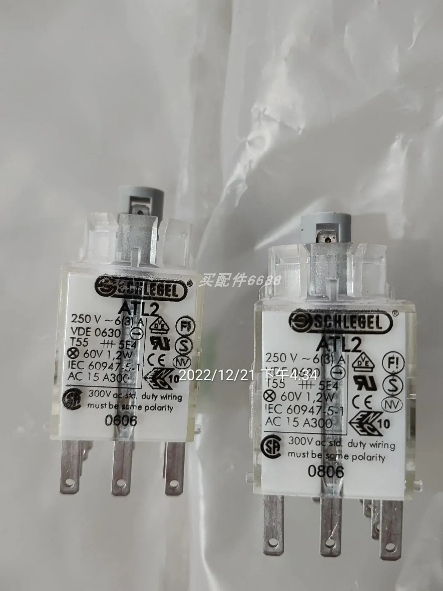 SCHLEGEL ATL2 ATL ATL2-457 스위치 신