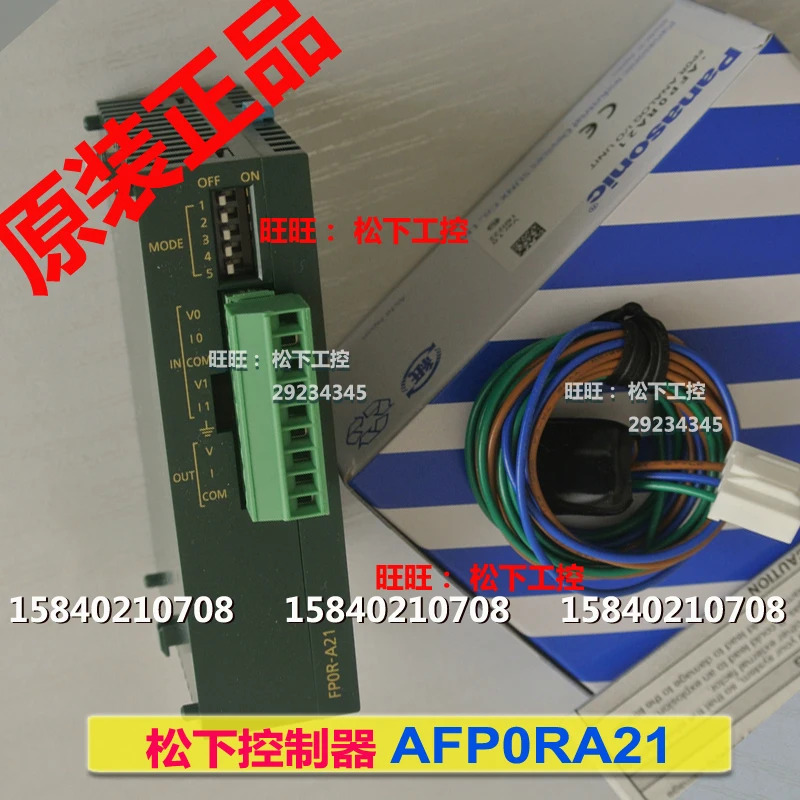 Panasonic afp0ra21 아날로그 수량 2 in 1 out fp0r-a21 차단 fp0-a21 업그레이드