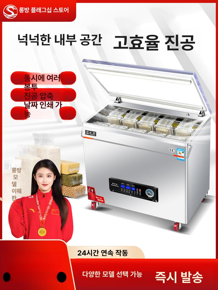 분말 소분기 충진기 자동 쌀 기계 곡물 포장 정량주입기 입자 정량기 식품 - 상세 이미지 2