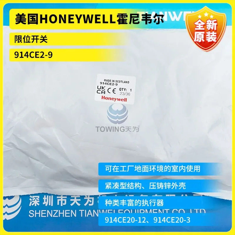 오리지널 허니웰 리미트 스위치 914CE2-9 914CE2-Q 914CE2-AQ 914CE2-6 신