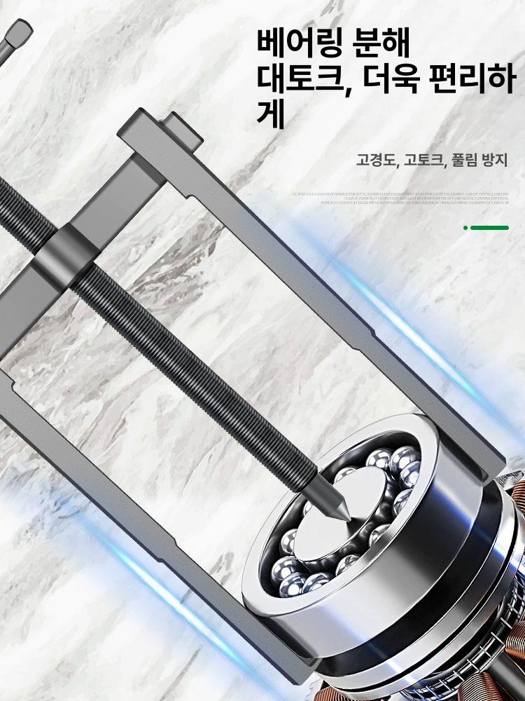다기능 분리기 탈거기 유압식 기어풀러 다용도 추출기 리무버 제거기 범용 - 상세 이미지 2