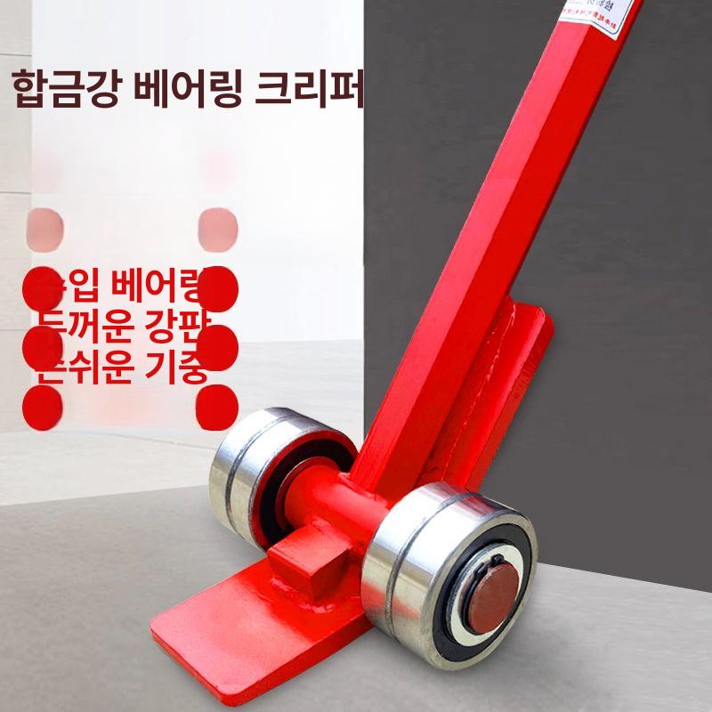휴대용 만능지렛대 리프팅 쟈키 포터블 소형리프트 바퀴 운반용 받침대 핸드자키 유압 - 상세 이미지 2