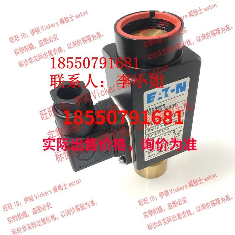 EATON VICKERS 압력 릴레이 ST307-V2-350-B ST307-V2-150-B