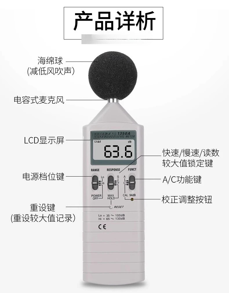 TES-1350A/1350R 사운드 레벨 소음 측정기 컴퓨터 연결 레코더 가져오기
