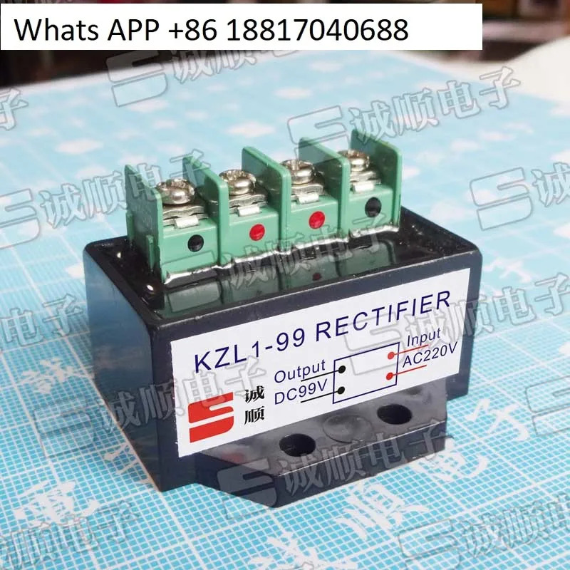 KZL1-99 KZL1-104 AC 220V DC 99V 브레이크 정류기 고속 230V 104V