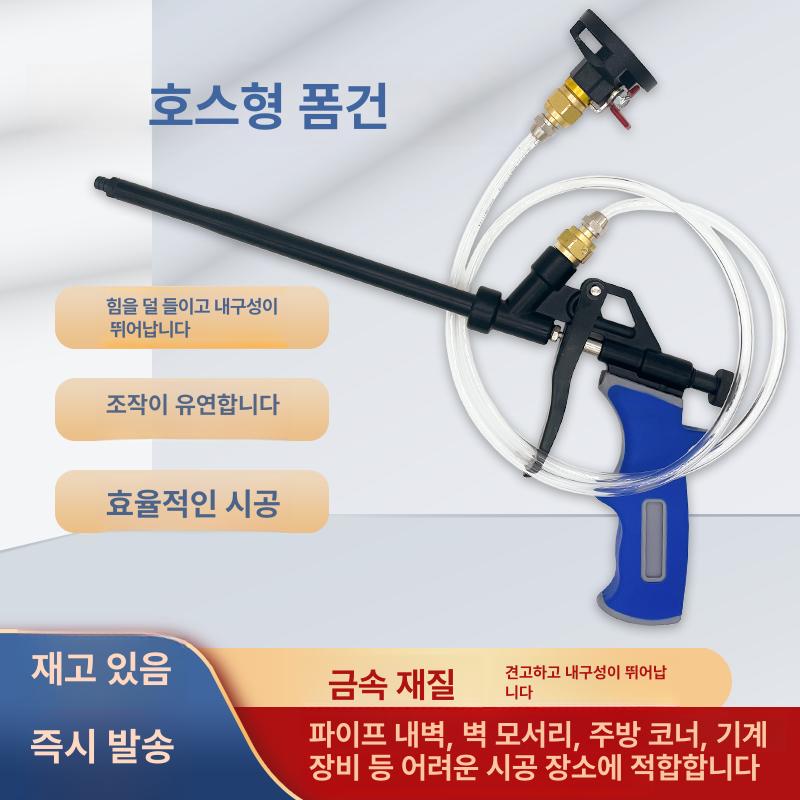 결로보수용 분사기 도포기 우레탄폼 폼건 밸브 접착제 헤드 글루건 발포기 스프레이 - 상세 이미지 2
