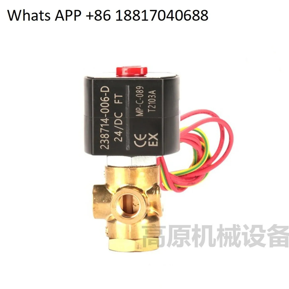 SC8320G174 SCG8320G184 SCB320B174 8320G172 솔레노이드 밸브