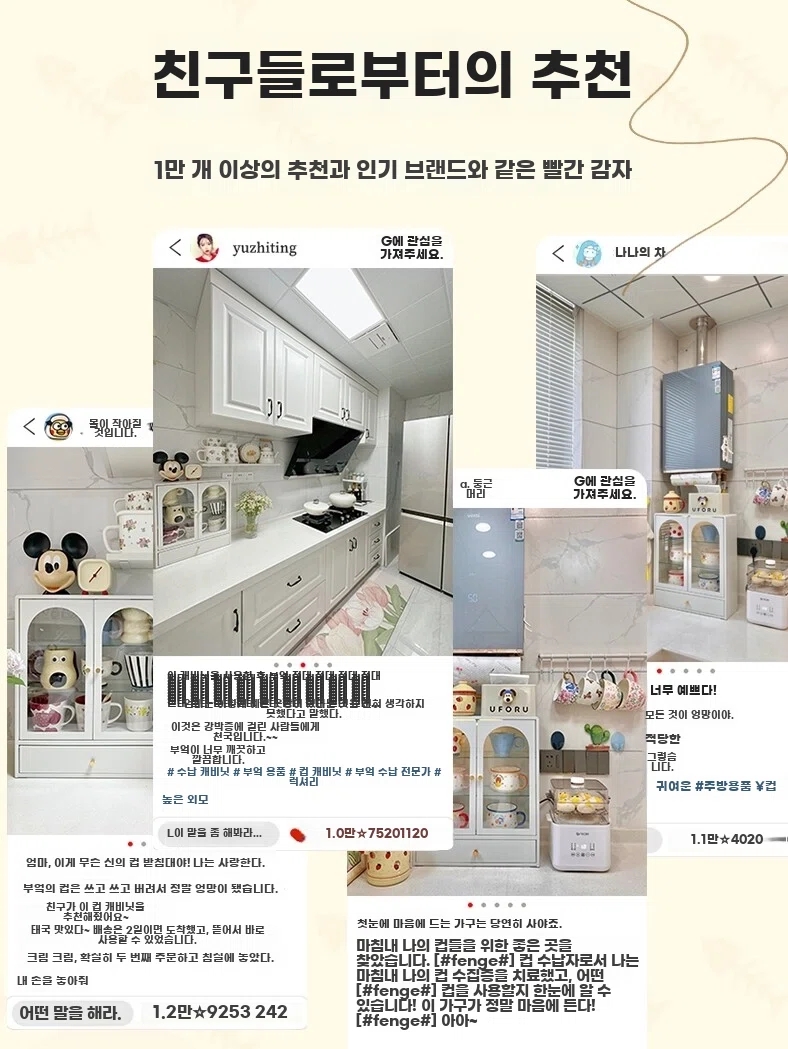 엔틱 프렌치그릇장 장식장 미니그릇장 기본형 - 상세 이미지 5