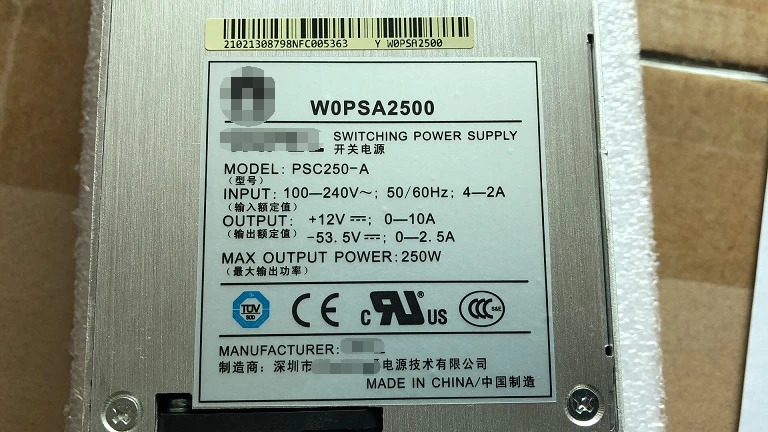 화웨이호환 S2700 S5700 시리즈 스위치전원 모듈 W0PSA2500 PSC250-A 250W AC PoE