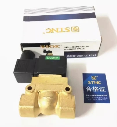 STNC 고압 솔레노이드 밸브 UH-08-AC220V/DC24V UH-10-AC220V/DC24V UH-15-AC220V/DC24V UH-20-AC220V/DC24V UH-25