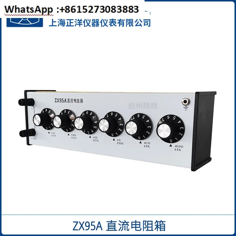 Zhengyang ZX92A 94A 95A 96A 97A 98A ZX99A ZX99-1A ZX99-2A DC