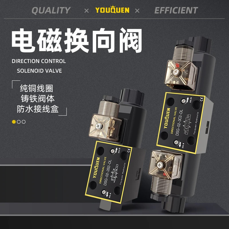 유압 솔레노이드 밸브 DSG-02-2B2-DL 3C2 3C3 3C4 3C60-LW 방향