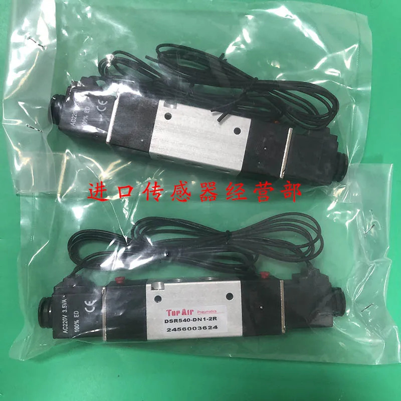 대만 에어 Daying 실린더 DSR540-DN1-2R 하나페널티 10