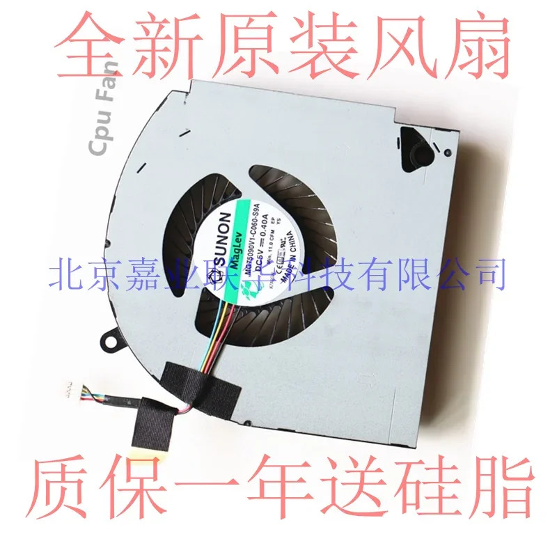 SUNON MG75090V1-C060-S9A DC 냉각팬 4 와이어 서버 5V 0.40A