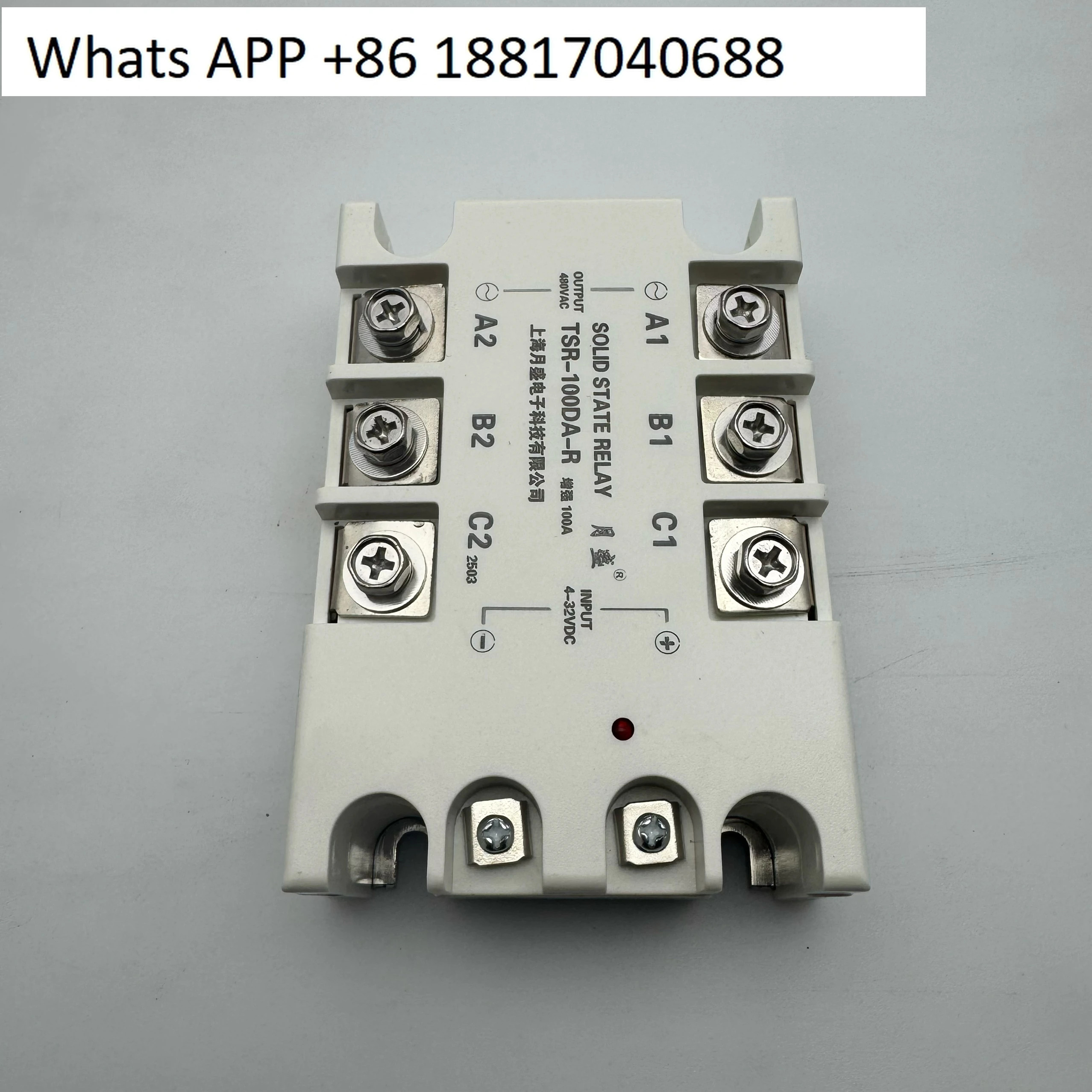 3상 무접점 계전기 TSR-120DA-R 120A DC 제어 AC 강화