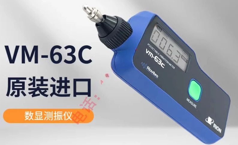 VM-63A 진동 측정기 VM-63C 일본된 휴대휴대진동
