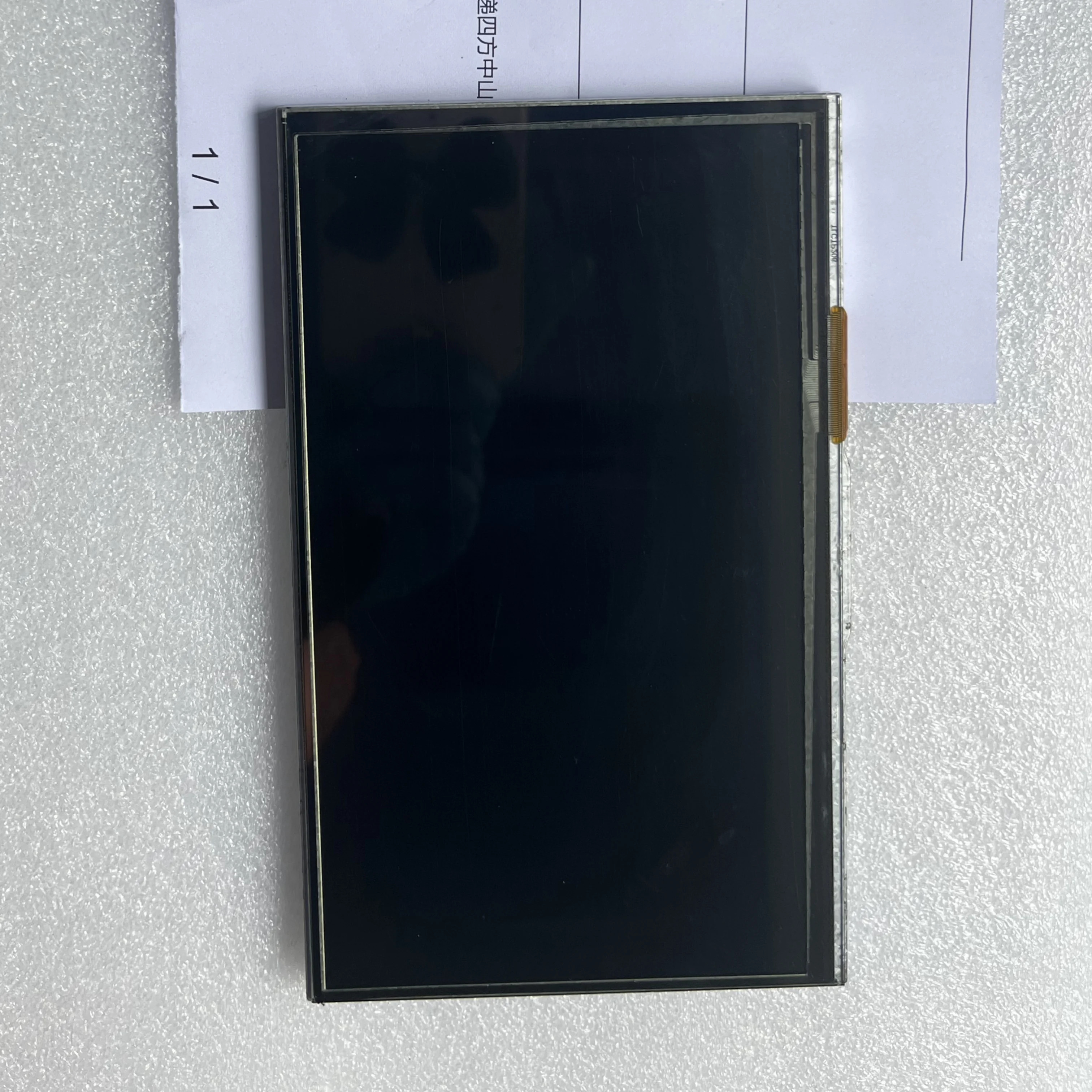 TM070RVZG07 7인치 LCD 디스플레이 화면
