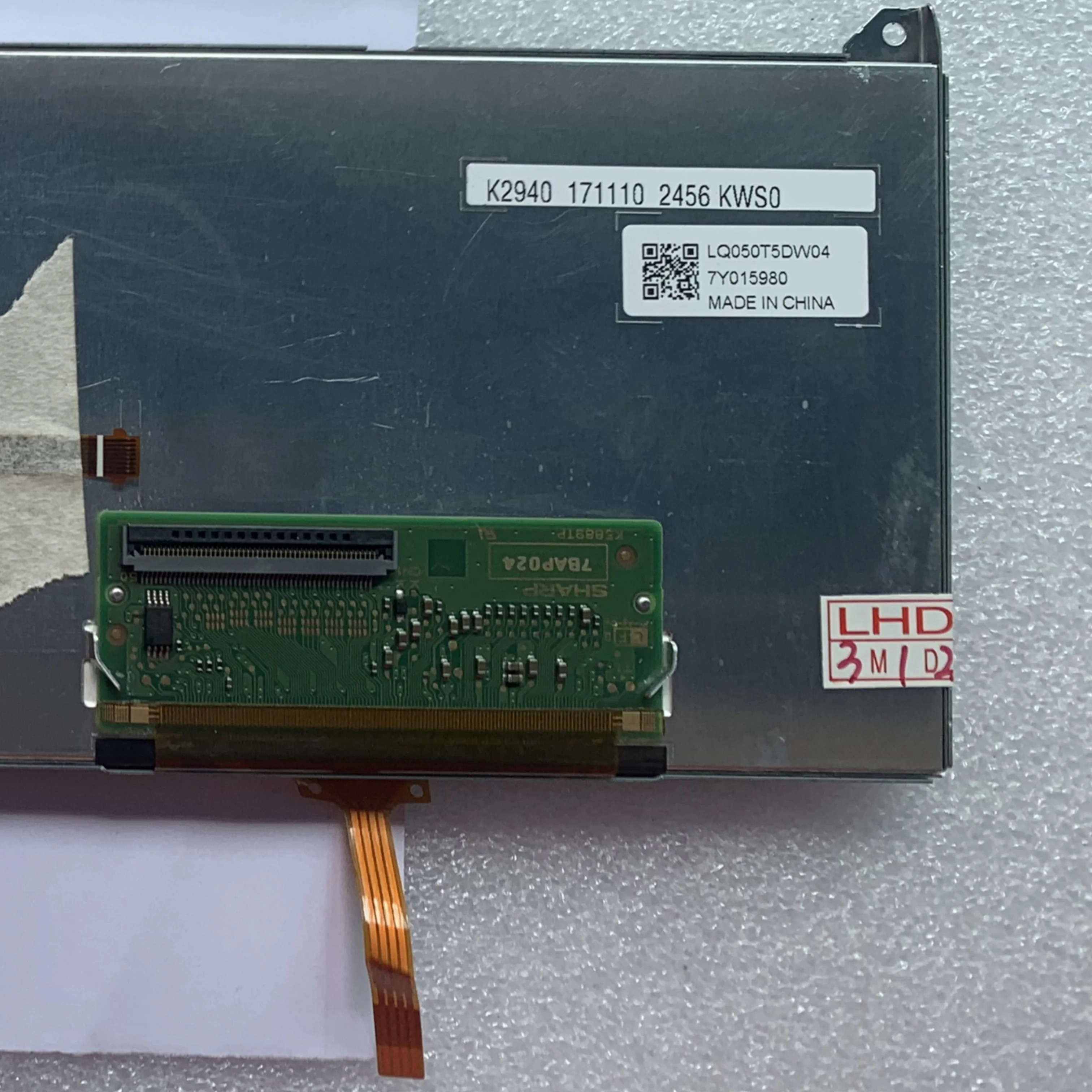 LQ050T5DW04 5인치 LCD 디스플레이 화면