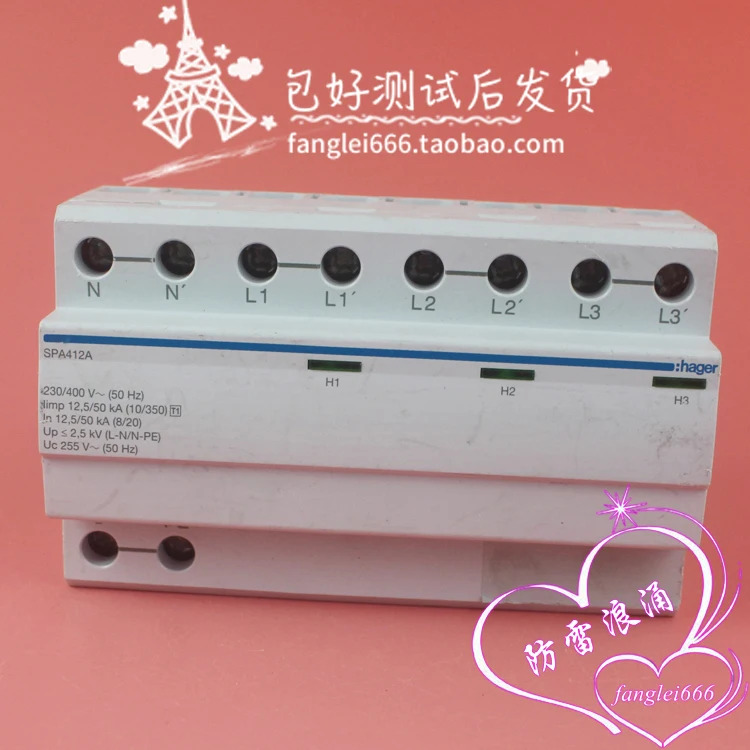 SPA412A 퍼스트 3상보호대 4P 서지 보호대 255V 12.5 50 KA