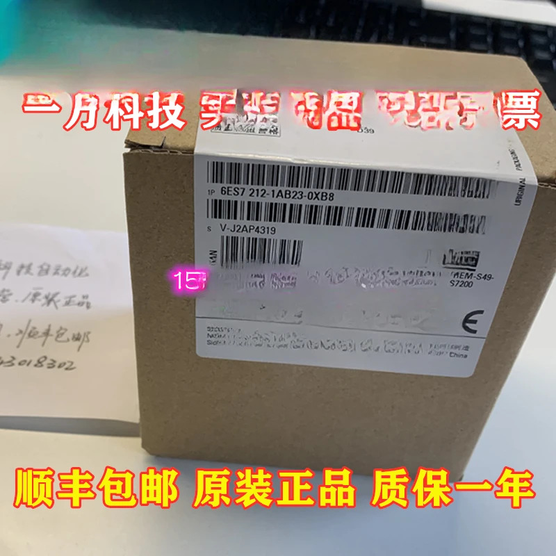 PLC 컨트롤러 입력 6 개 출력 6ES72121AB230XB08 6ES7 212-1AB23-0XB8
