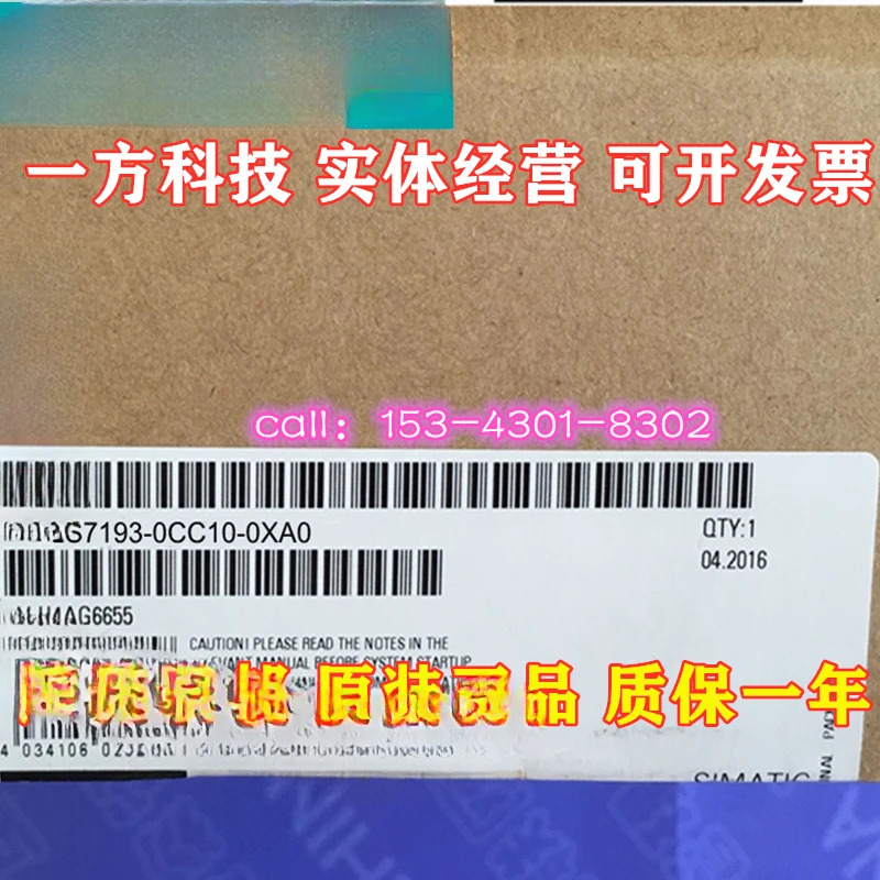 6ES71930CC100XA0 ET200 모듈 6ES7193-0CC10-0XA0
