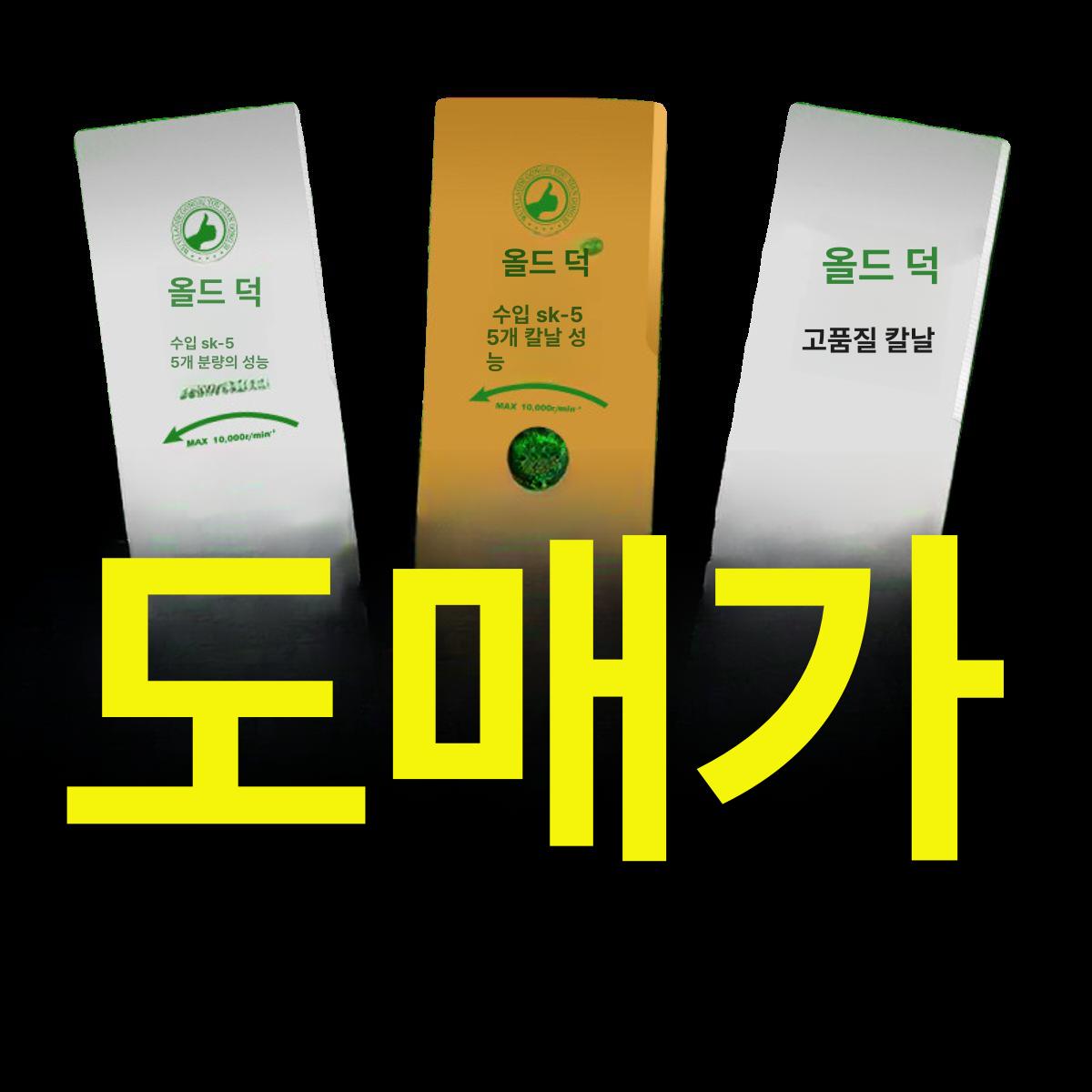 농업용 예초기 관리기 바퀴 보행식 엔진 가솔린 잔디 제초기 밭 로터리 경운기 부착 - 상세 이미지 4