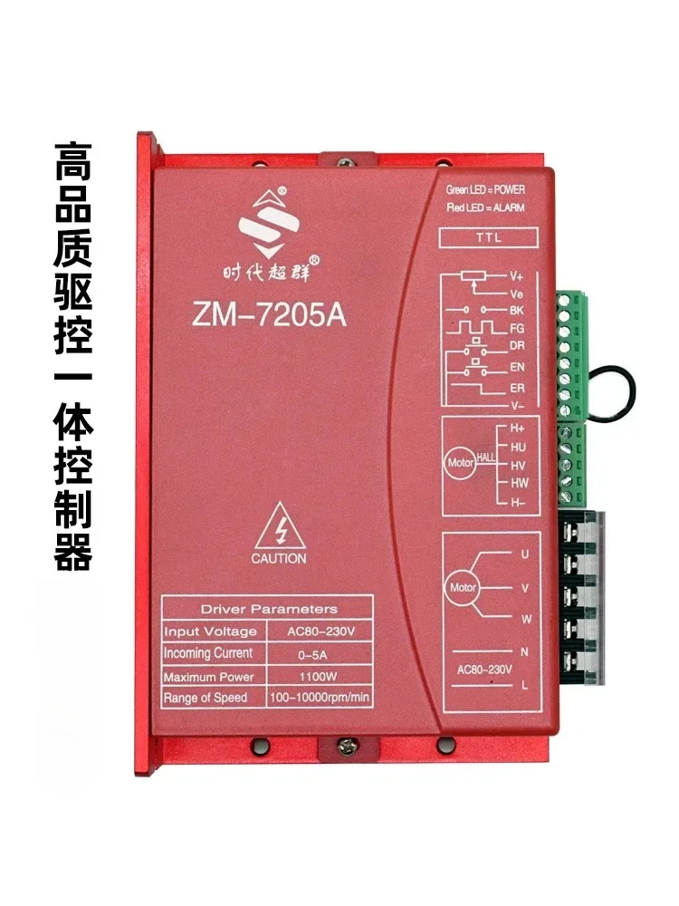 모터 고출력 드라이브 제어 세트 80 550W750W1500 rpm 3000 7205A