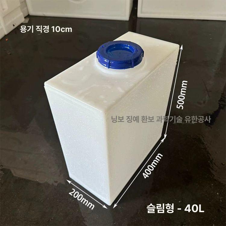 대용량 휴대용물통 저수통 농업 물병 캠핑물통 아웃도어 손잡이 물탱크 캠핑용물통 - 상세 이미지 4