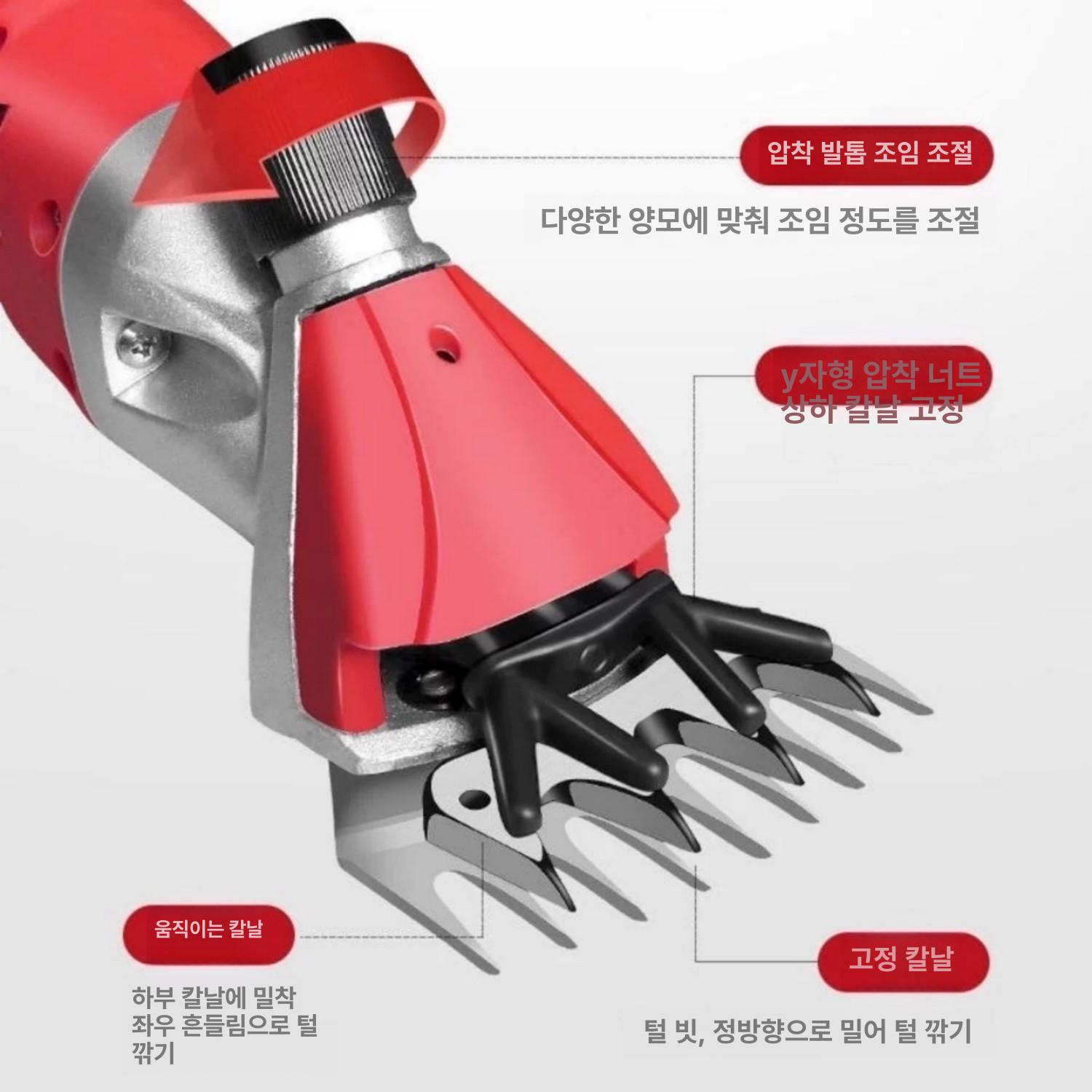 전동 관리기 애견미용 다목적 이발기 트리머 가위 직선날 반려동물 펫 양털깎기 - 상세 이미지 2