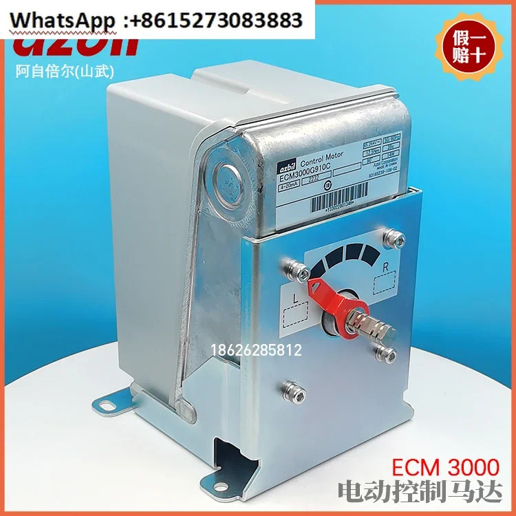 일본 산무 전기 액추에이터 개모터 ECM3000G910C ECM3000G913C