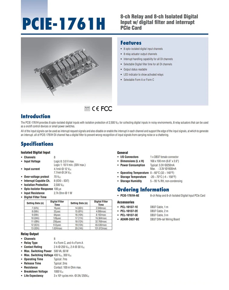 Advantechp호환CIE-1761H 8채널 릴레이 절연 디지털 입력 카드 모션 제어 캡처