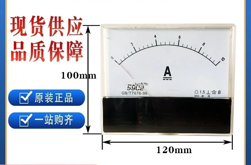 59C2 2A 3A 5A 6A 10A 고주파 Lianxing 열 씰링 기계 스크린 전류 DC 전류계