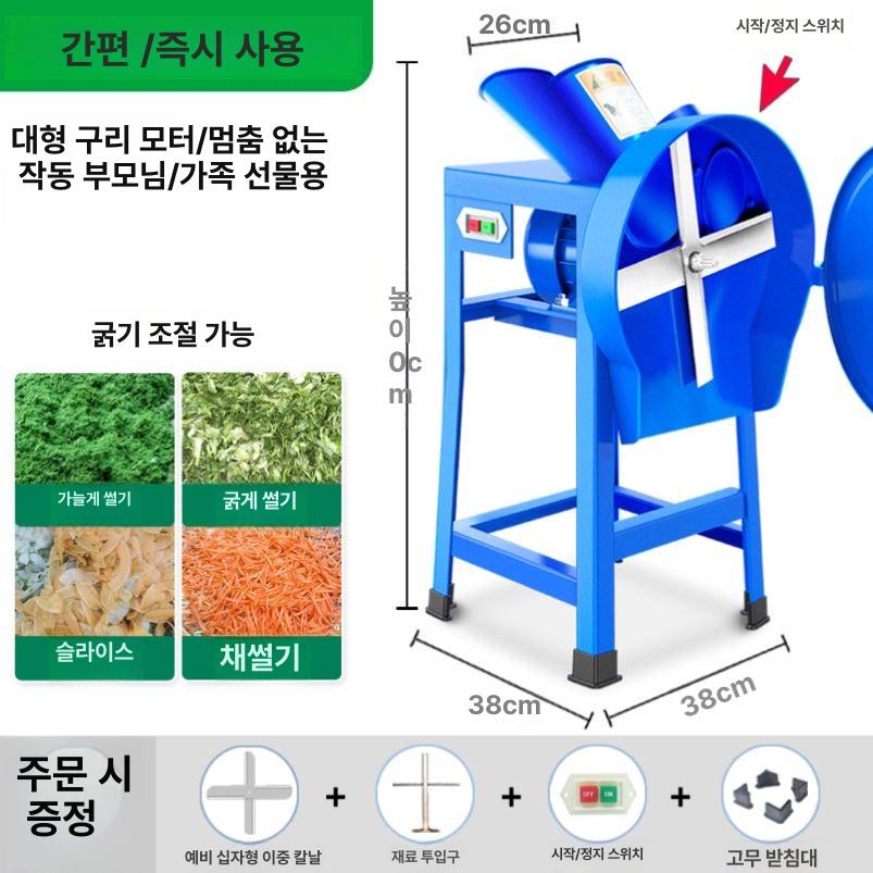 타작기 나뭇가지파쇄기 정원 농기계 전기 모터 농업용 볏짚절단기 분쇄 엔진 - 상세 이미지 5
