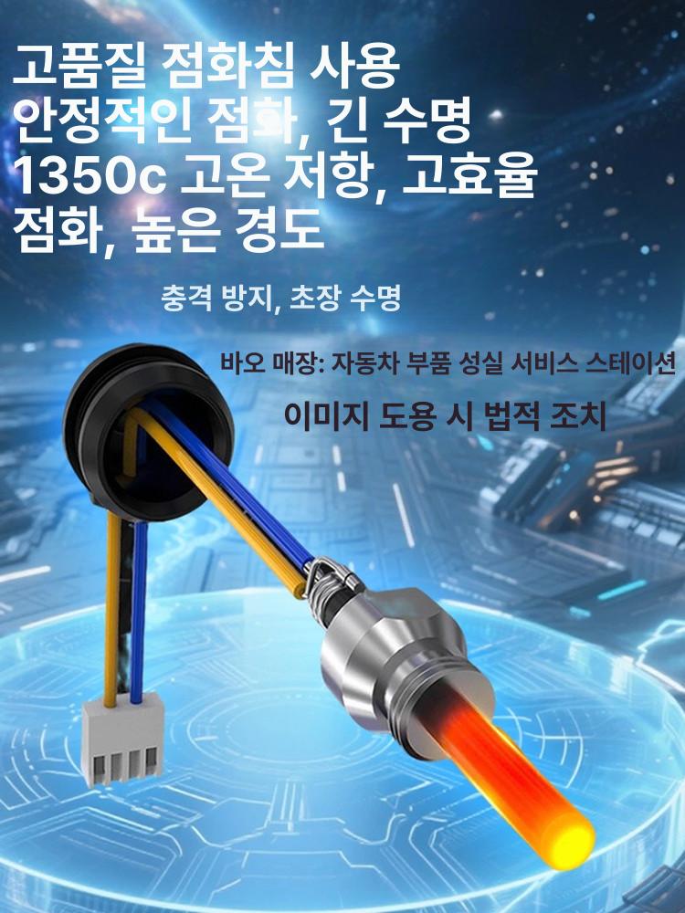 소형 히터 무시동 차량용 난방 온풍기 열풍기 플라스틱 밴 캠핑카 동계 - 상세 이미지 4