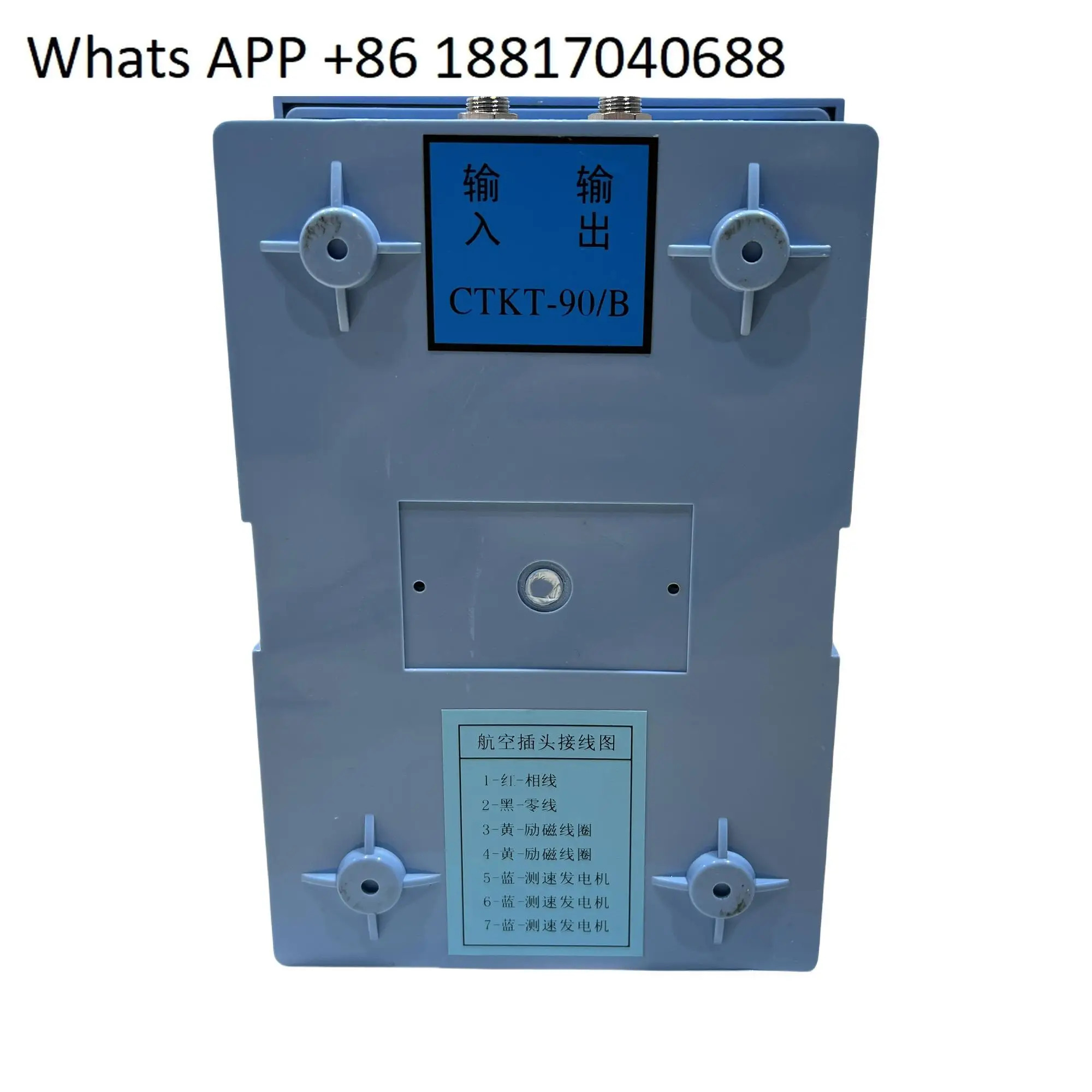 CTKT-90 동기 전자기 속도 제어 모터 컨트롤러 CTKT90M 호스트 거버너 CTKT-90B 슬레이브