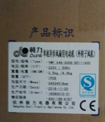 DUNLI 외부 로터 냉각팬 YWF.A4S-300S 450S-5DIIA00 YWF.A4T-350S 400S 550S 500B-5DIIA00 YWF A6T-550S-5DIIIA00