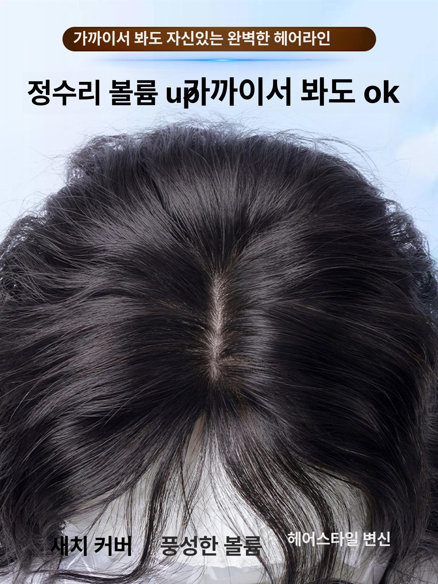 부분 정수리가발 인모 탈모커버 헤어라인 자연스러운 붙임 중년여성 탈모탑커버 단발 - 상세 이미지 2