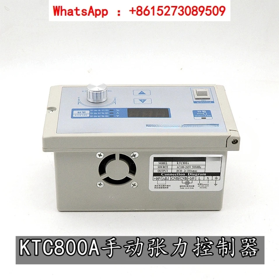 KTC800A 컨트롤러 24V 장력 제어 마그네틱 파우더 브레이크 클러치 0A-4A 수동 디지털 디스플레이 002