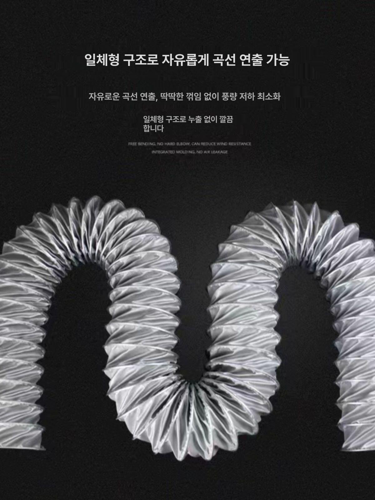 난연 주름관 열풍호스 플렉시블 고열 내열고온 후드 공조 환풍 배연관 덕트호스 - 상세 이미지 5