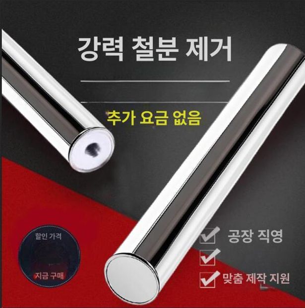 산업용 자석봉 제거기 휴대용 쇳가루 픽업 작업용 길이 공업용 가우스 금속 자성 - 상세 이미지 2