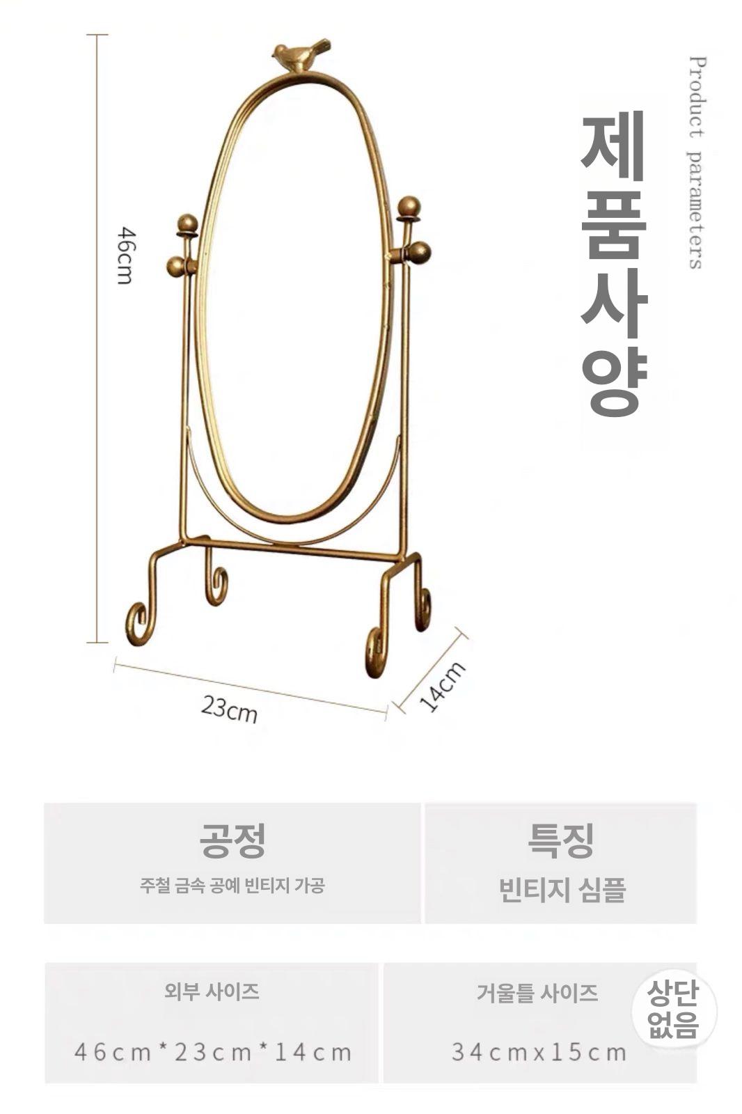 빈티지 메이크업거울 원형 하트 탁상용 엔틱 카페 레트로 스탠드거울 모던 유럽풍 - 상세 이미지 3