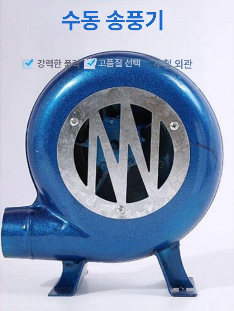 블로어 수동송풍기 휴대용 브로워 야외 에어블로워 바비큐 공기 바베큐용 핸드블로워 - 상세 이미지 3