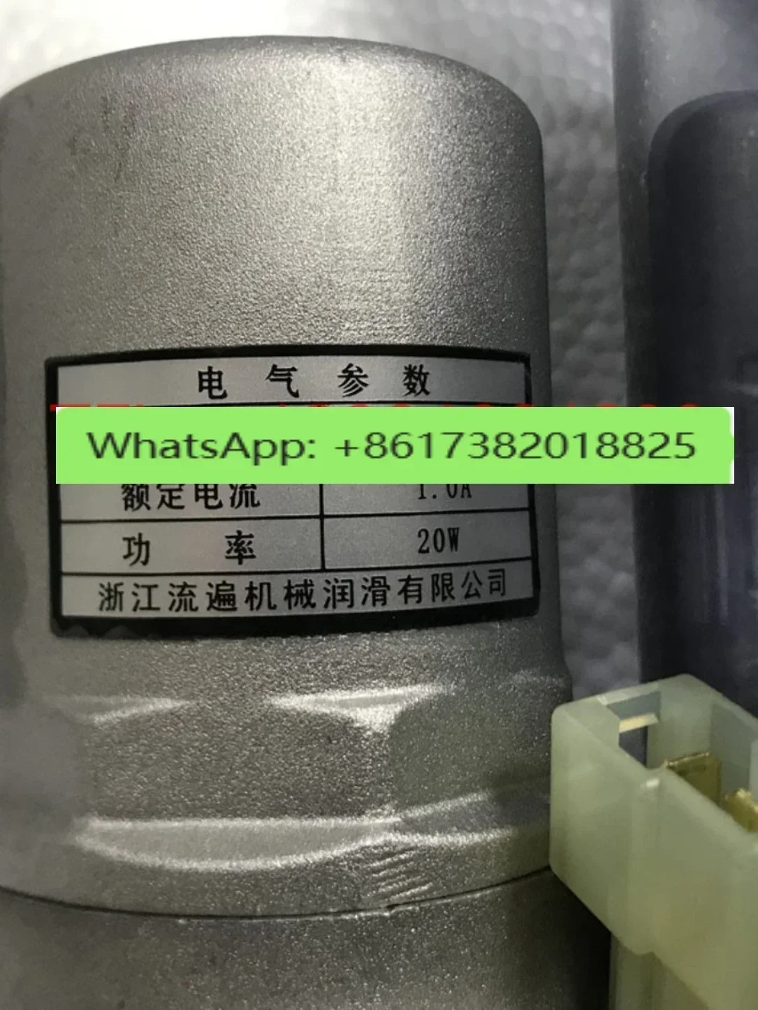 전기 그리스 윤활 펌프 기계 DBN-J20/15DK DBN-J20/08E DBN-J20/03E