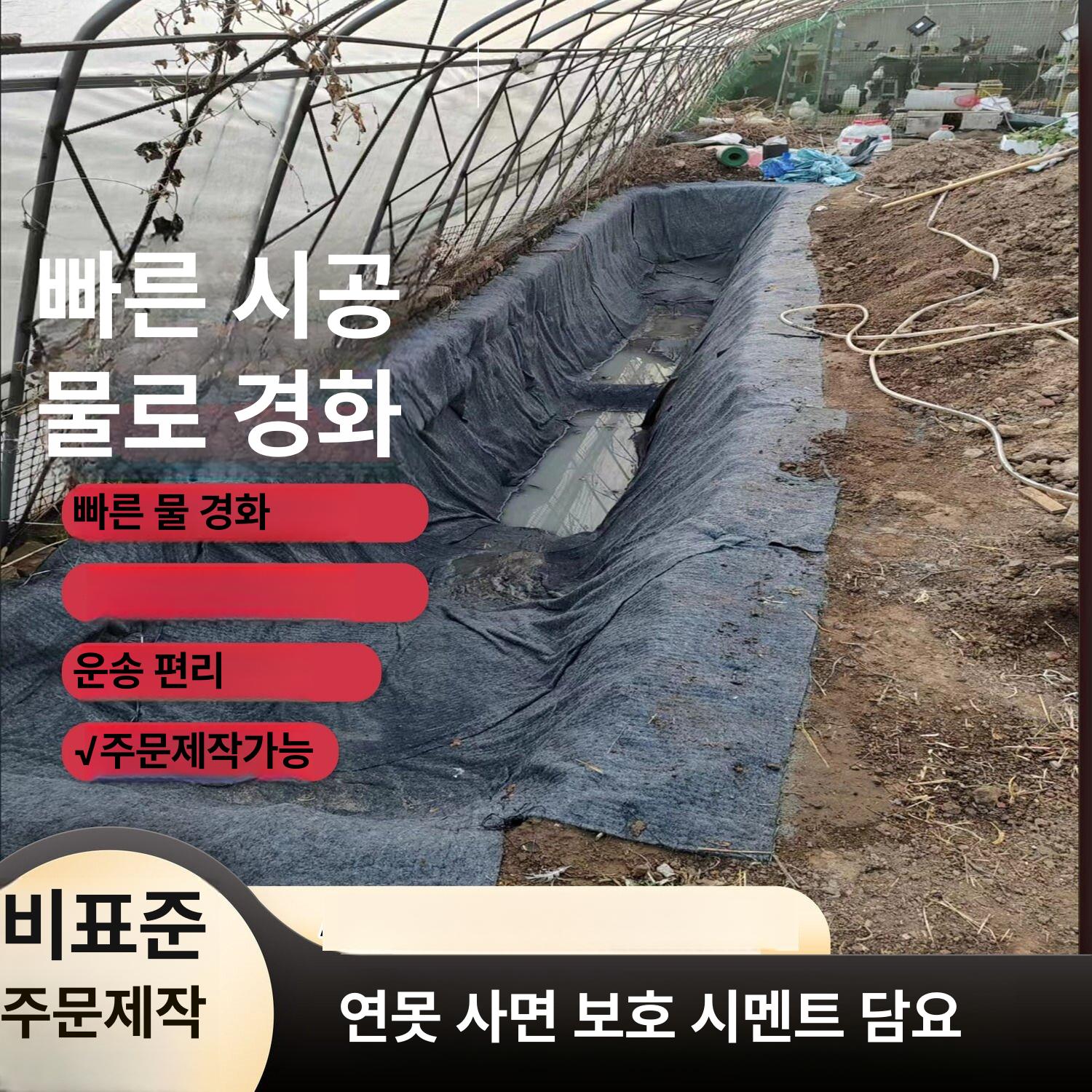 보호용 담요 시멘트 공사용 하천 토사 부직포 도로 사이즈 길이 깔개 부직푸 너비 - 상세 이미지 4